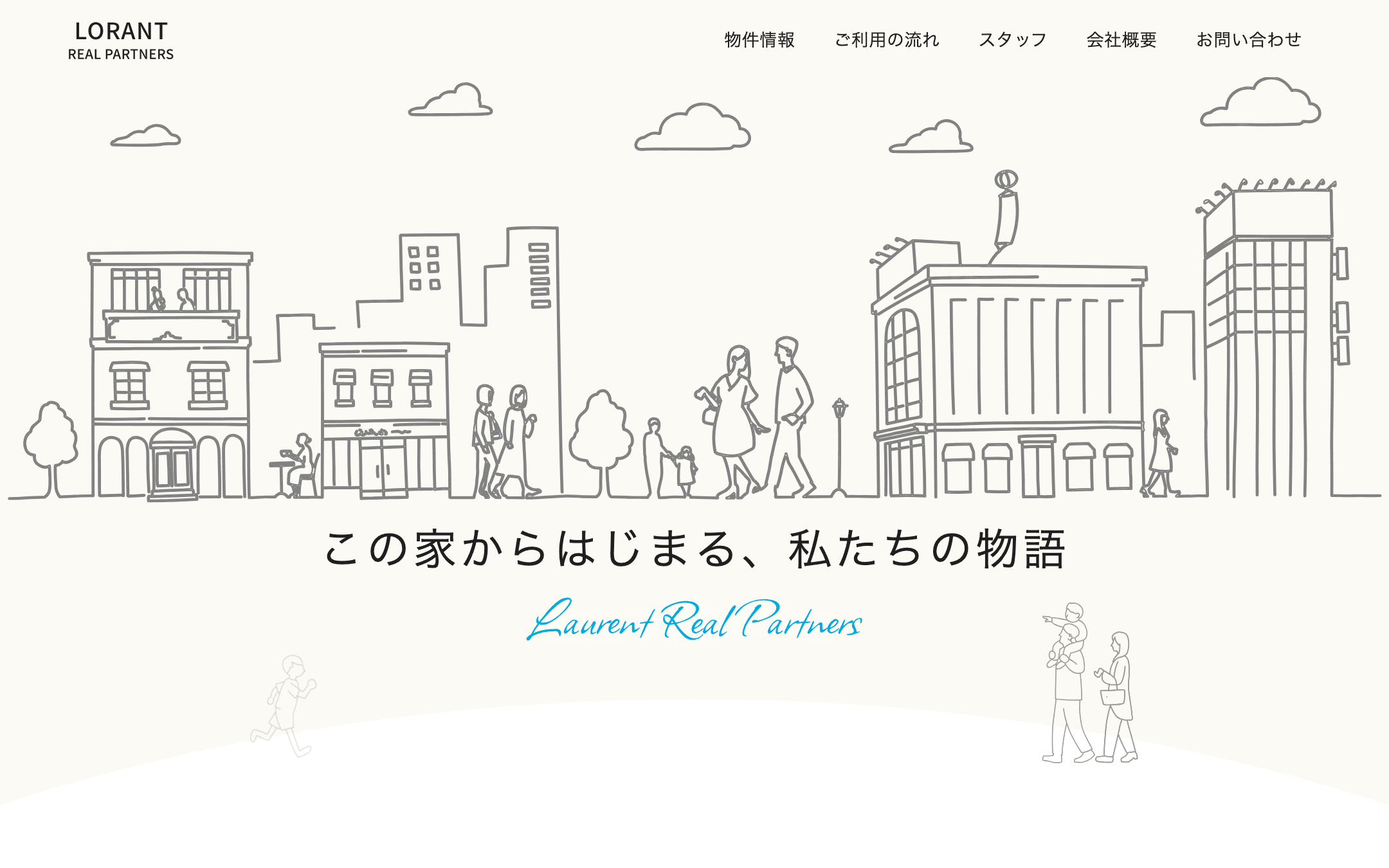 ローランリアルパートナーズ株式会社 様