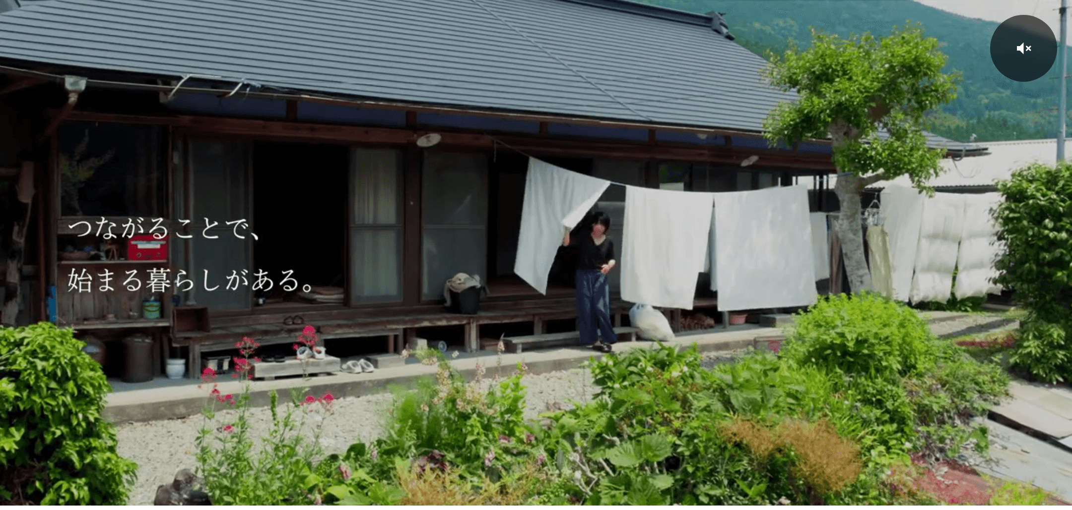 高知県嶺北4町村 移住促進プロジェクト 様